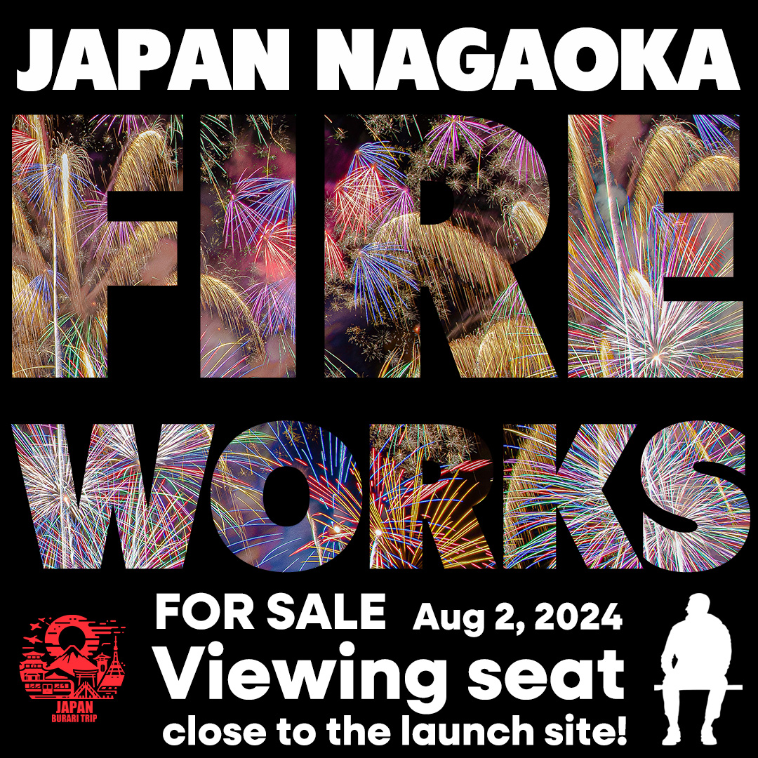 Nagaoka Fireworks
