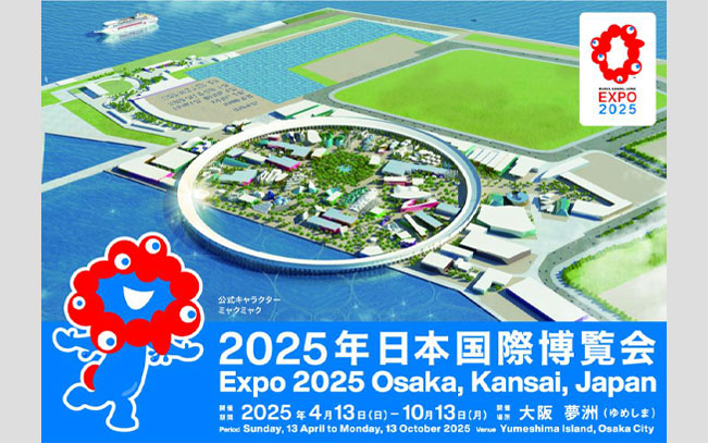 Oosaka Expo