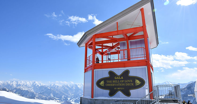 Love Key Observation Deck