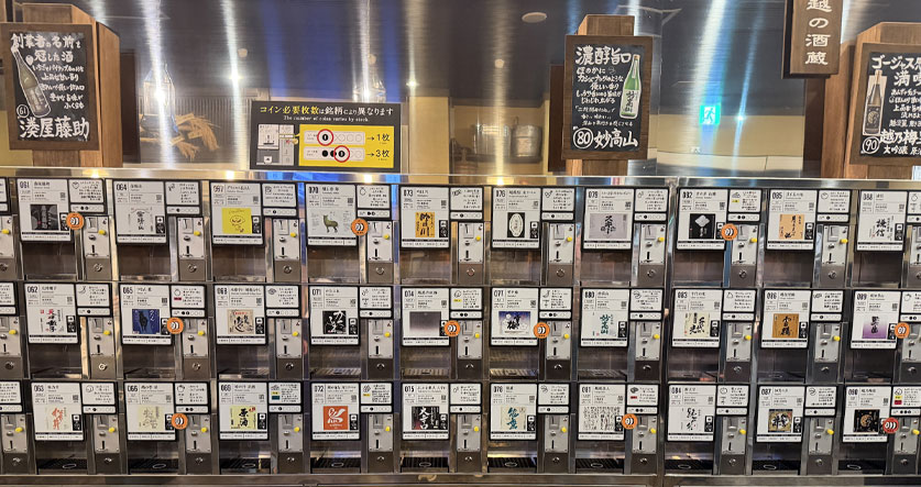 Ponshukan (sake shop) inside Echigo-Yuzawa Station